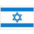 Israel (W) U16