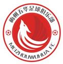 Guangdong Province (W)
