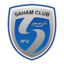 Saham
