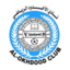Al-Okhdood