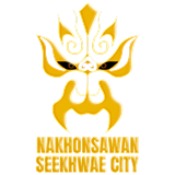 NS See Khwae City