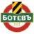 Botev Plovdiv II