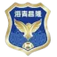 Dalian Haiqing Changlong
