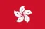 China Hong Kong (W)