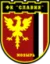 Slavia Mozyr