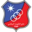 Al Kuwait SC