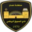 Al-Suwaiq