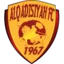 Al Qadsiah