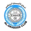 Al-Okhdood