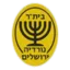 Agudat Sport Nordia Jerusalem